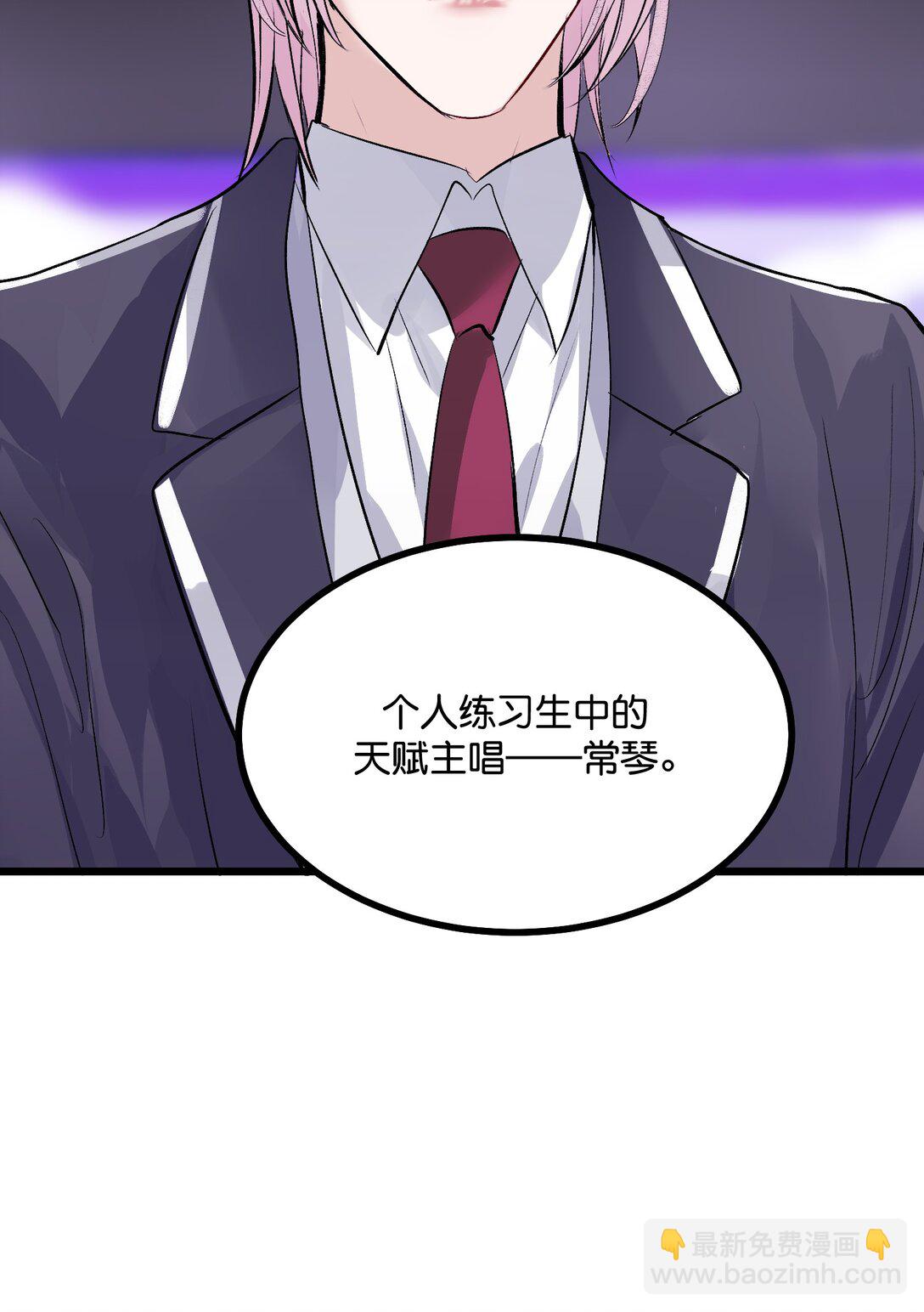 C位成神3 - 31 第一次順位(1/2) - 5