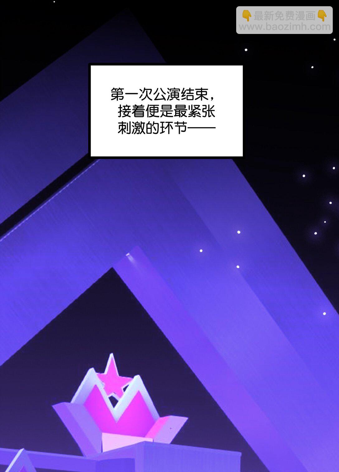 C位成神3 - 31 第一次順位(1/2) - 3