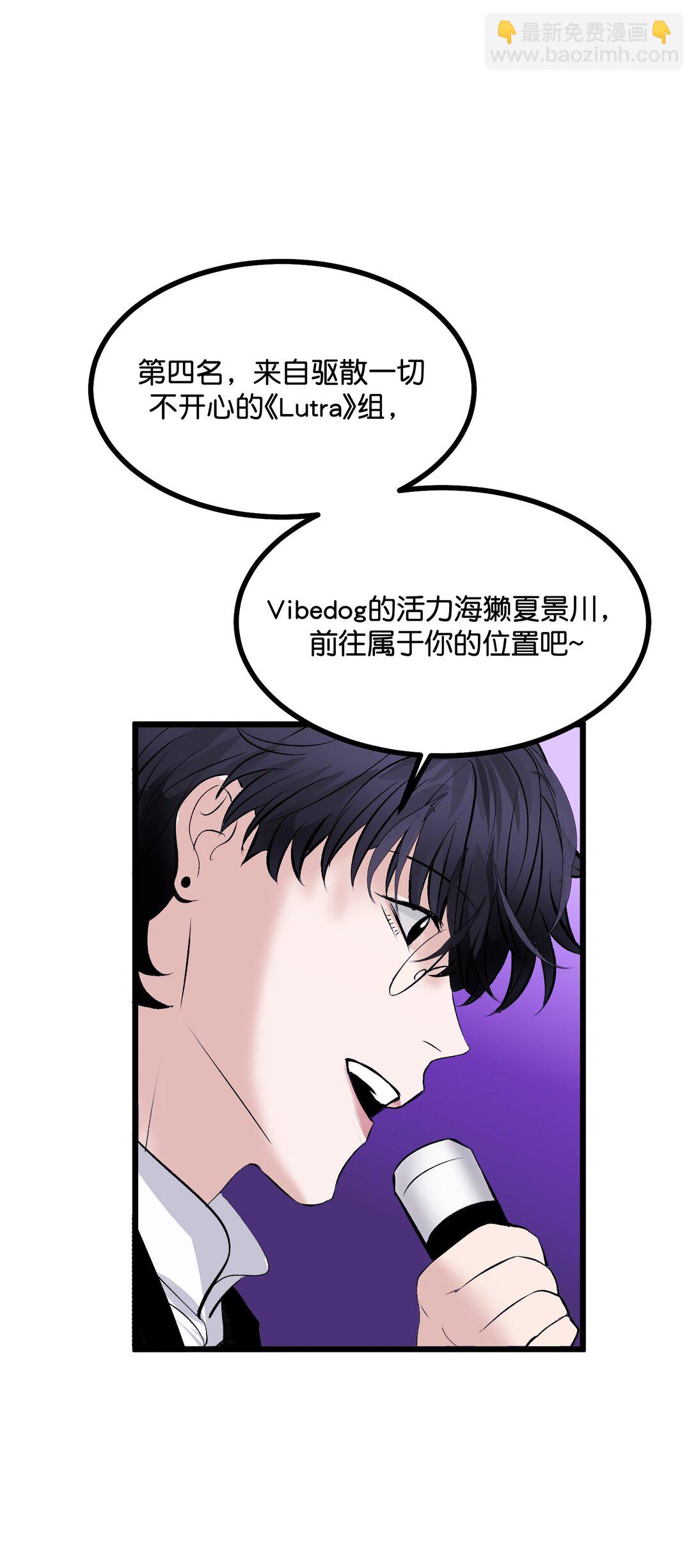 C位成神3 - 31 第一次順位(1/2) - 1