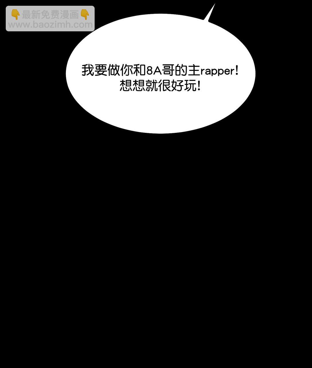 C位成神3 - 35 鬼屋(1/2) - 2