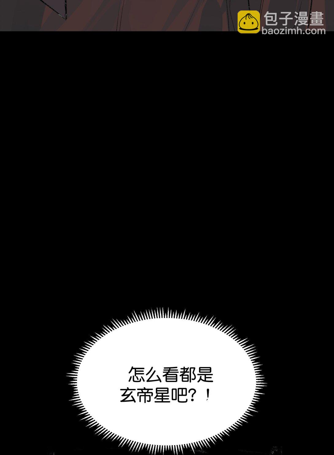 C位成神3 - 35 鬼屋(1/2) - 1