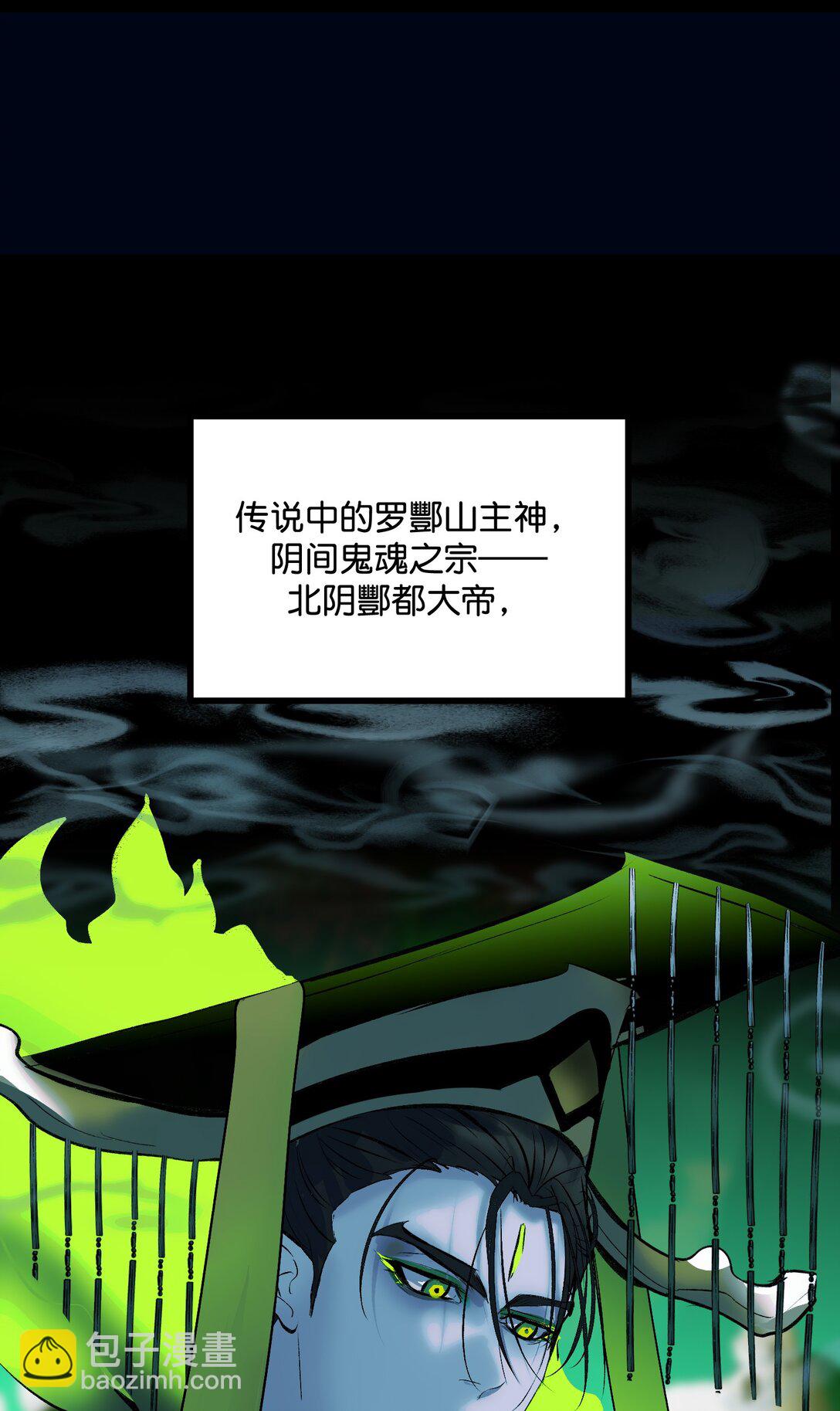 C位成神3 - 35 鬼屋(1/2) - 5