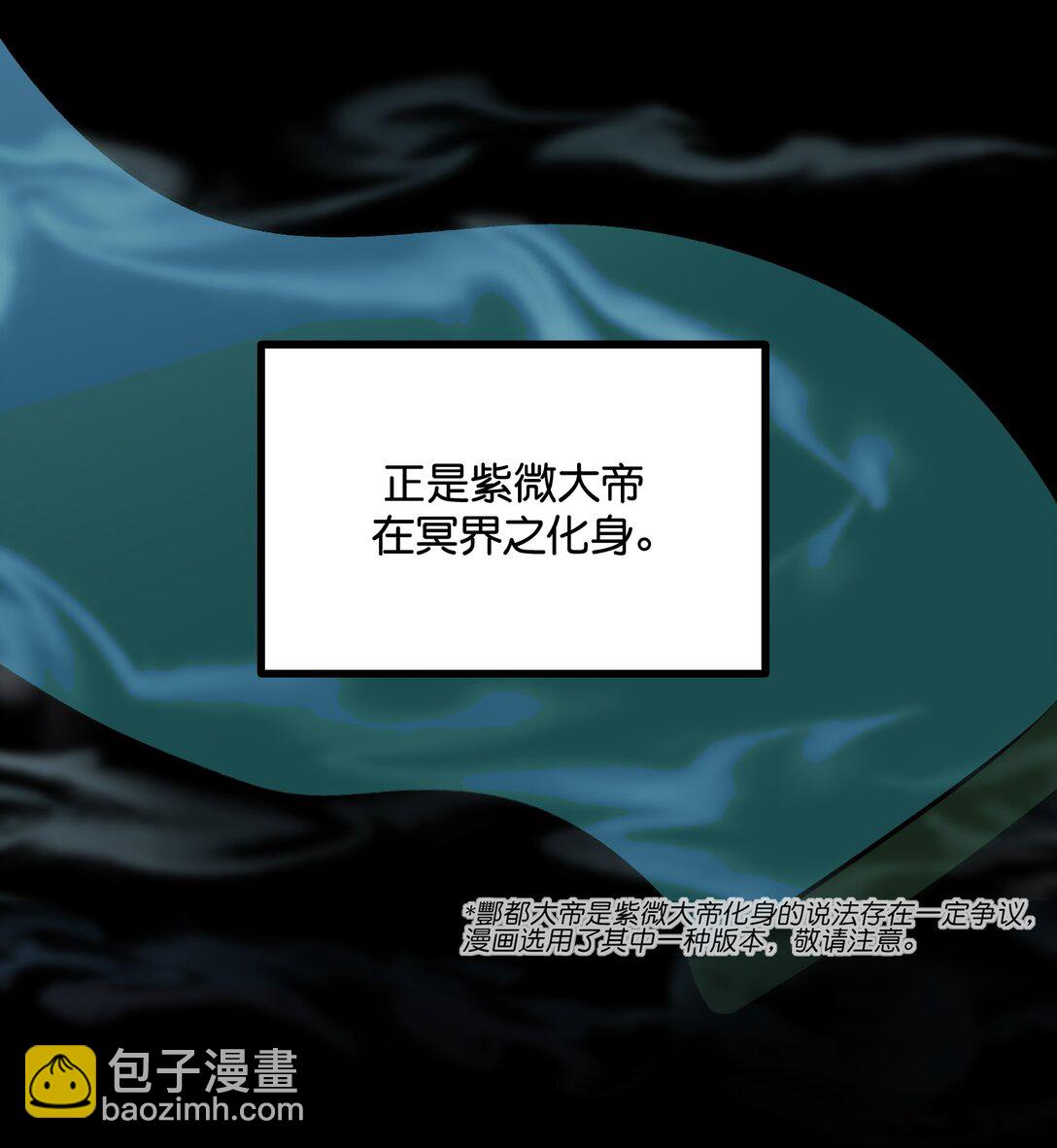 C位成神3 - 35 鬼屋(1/2) - 7