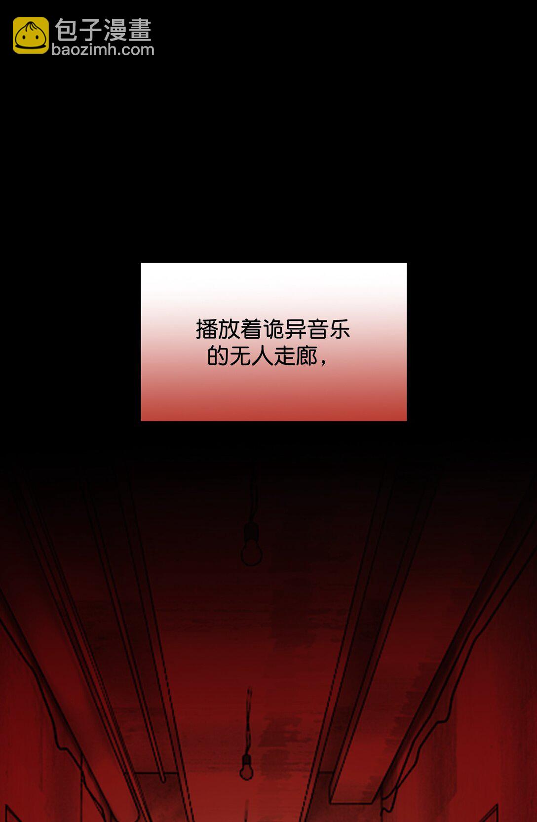 C位成神3 - 35 鬼屋(1/2) - 4