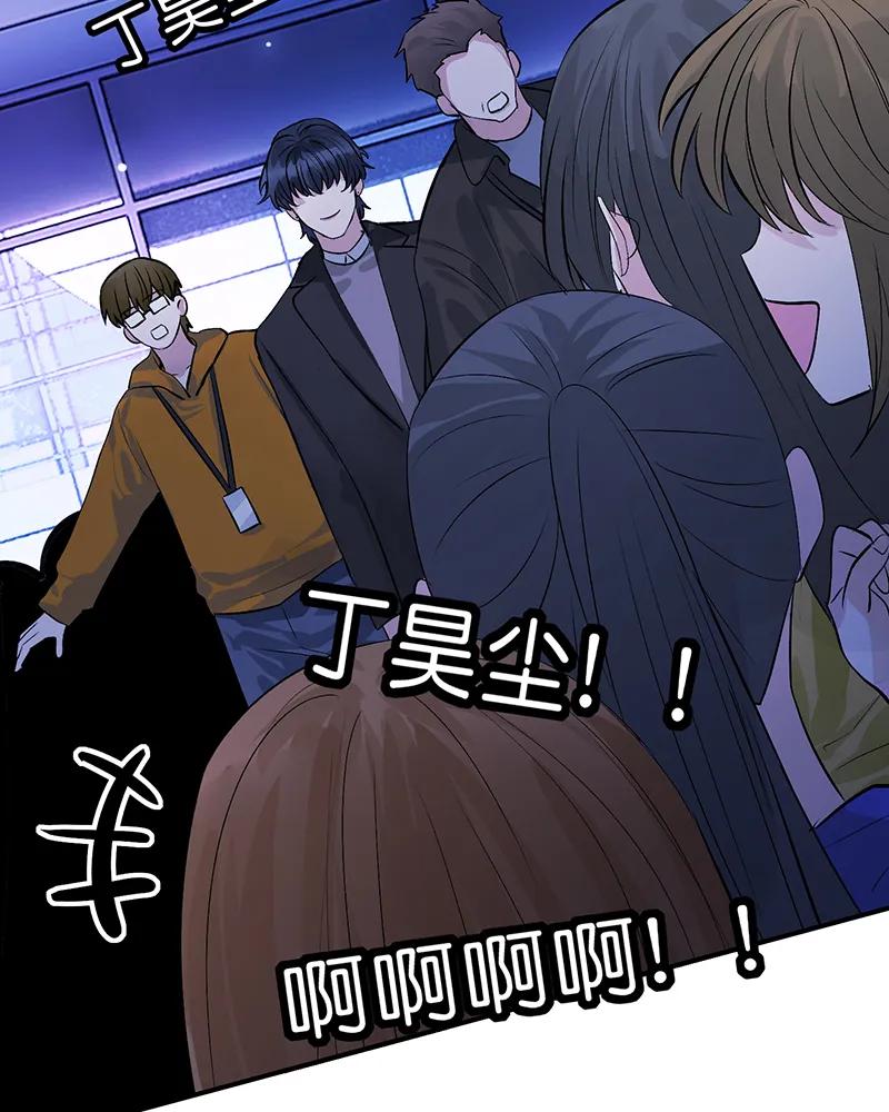 C位成神3 - 第4話(1/2) - 4