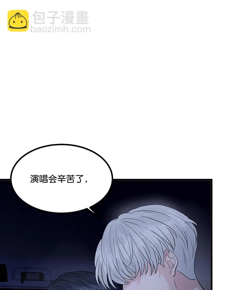 C位成神3 - 第4話(1/2) - 1