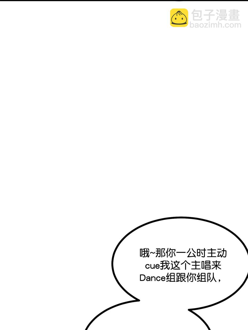 C位成神3 - 38 午夜0點的基地(1/2) - 6