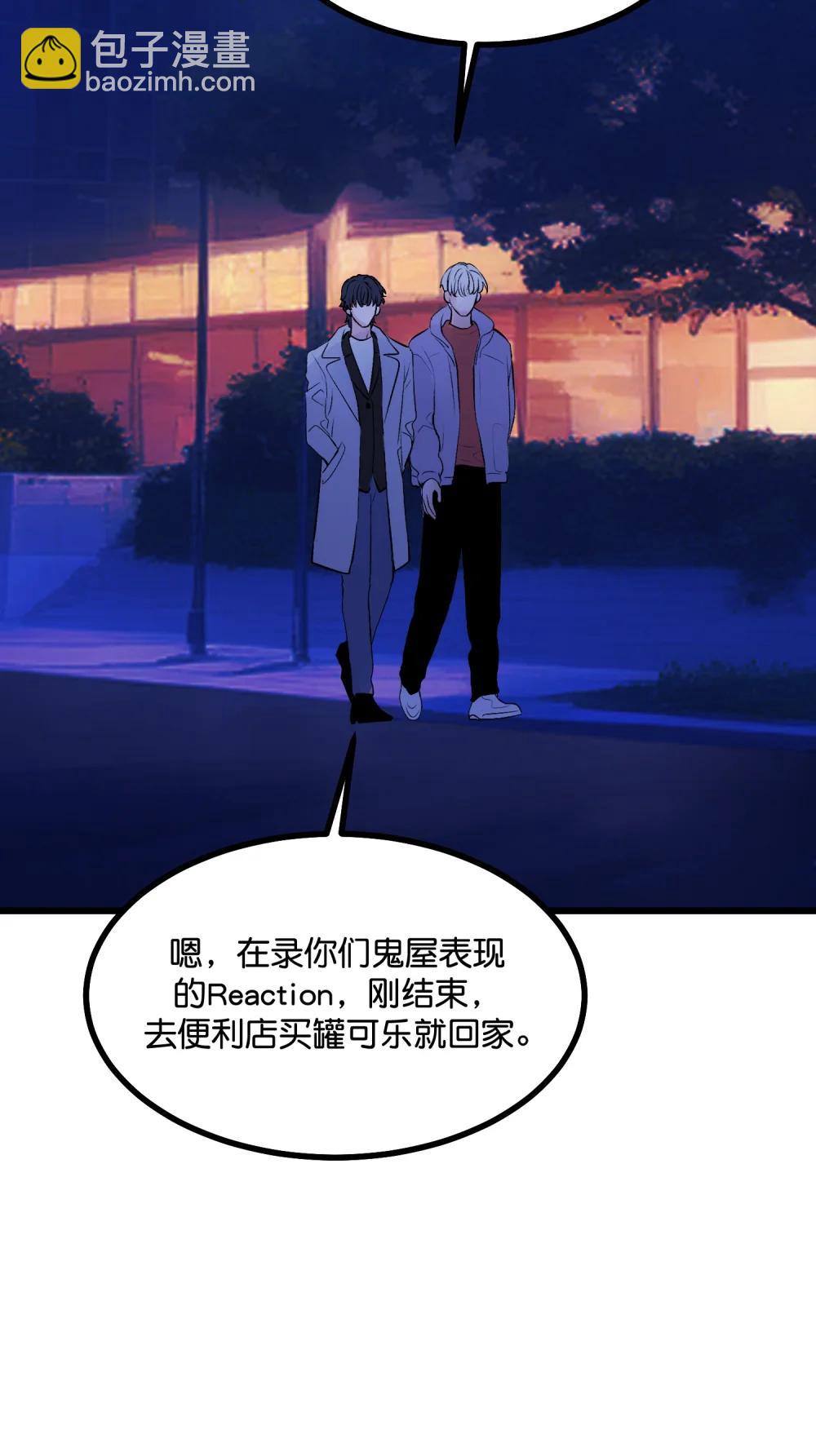 C位成神3 - 38 午夜0點的基地(1/2) - 2