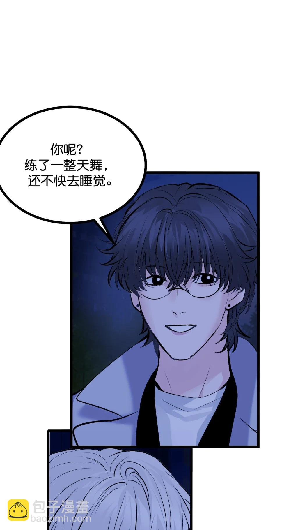 C位成神3 - 38 午夜0點的基地(1/2) - 3
