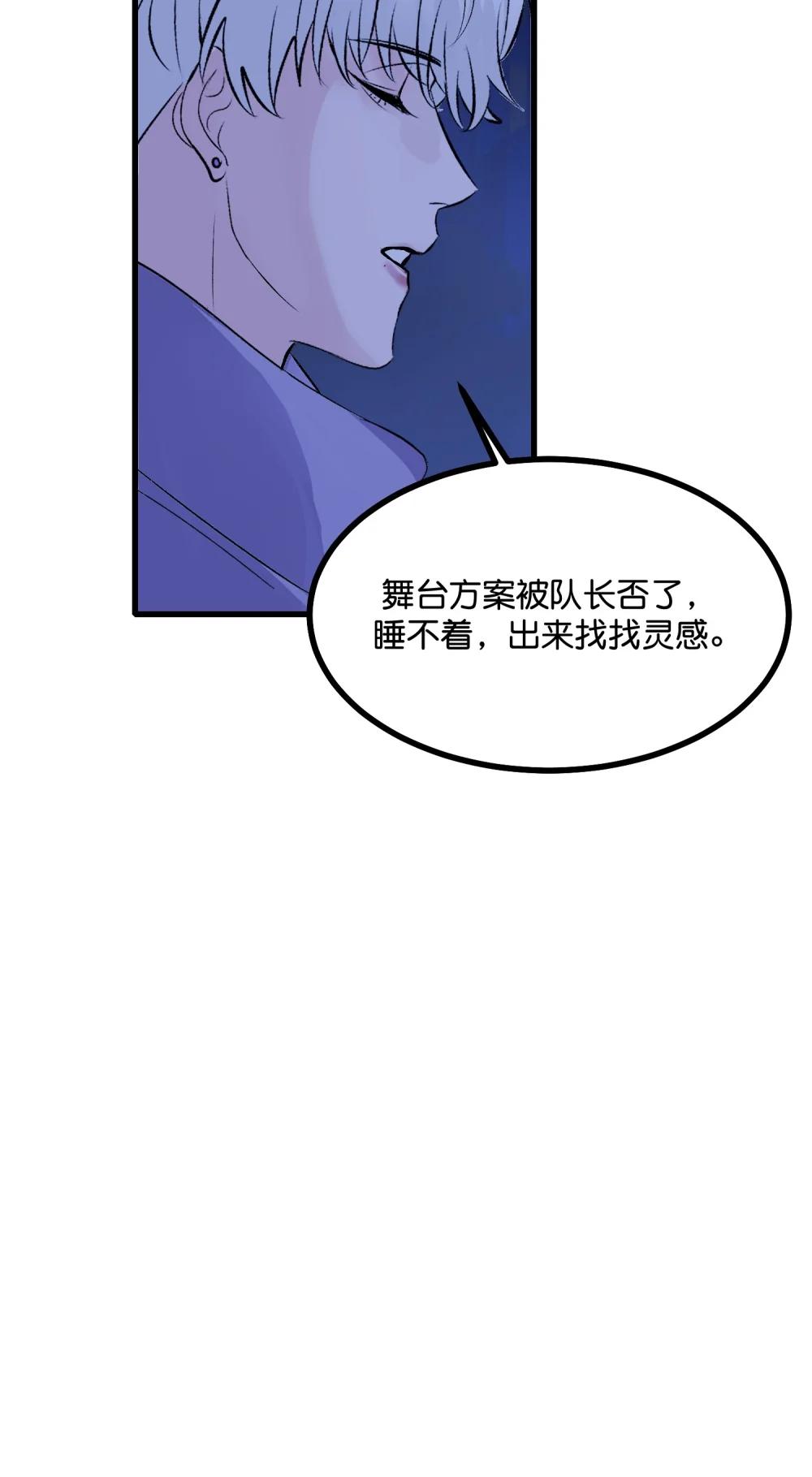 C位成神3 - 38 午夜0點的基地(1/2) - 4