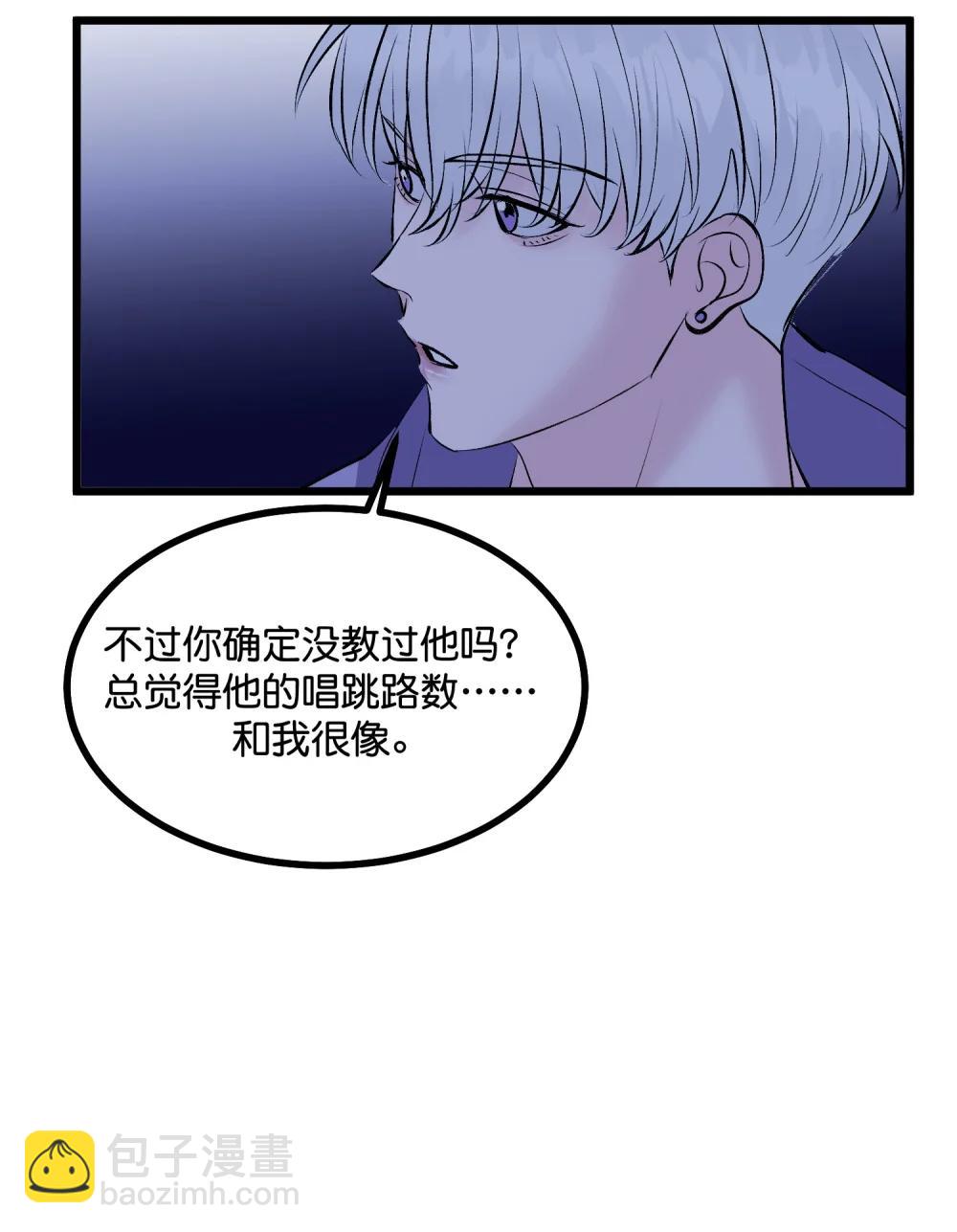 C位成神3 - 38 午夜0點的基地(1/2) - 8