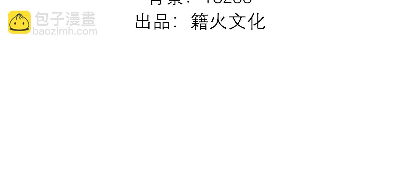 C位成神3 - 41 第二次公演開始(1/4) - 4