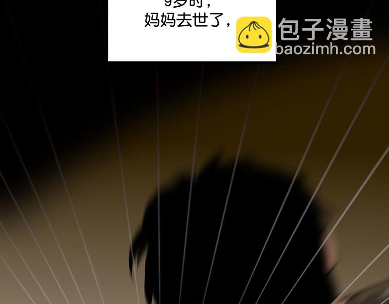 C位成神3 - 43 音樂之神(1/5) - 7