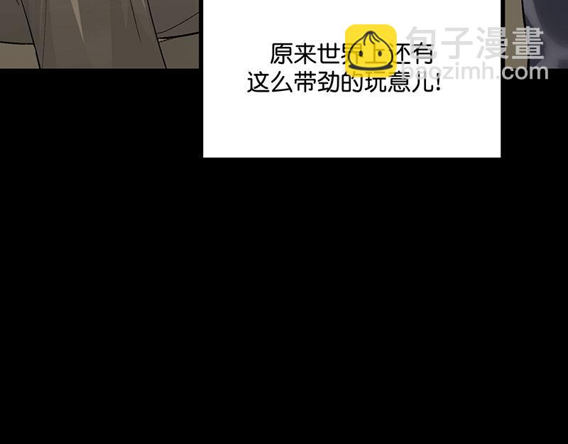 C位成神3 - 43 音樂之神(1/5) - 7