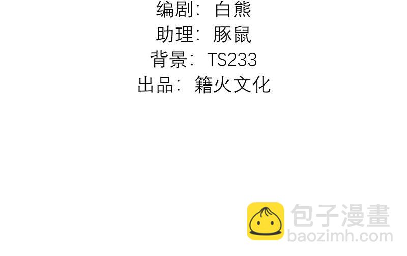 C位成神3 - 43 音樂之神(1/5) - 4