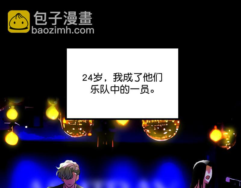 C位成神3 - 43 音樂之神(1/5) - 2