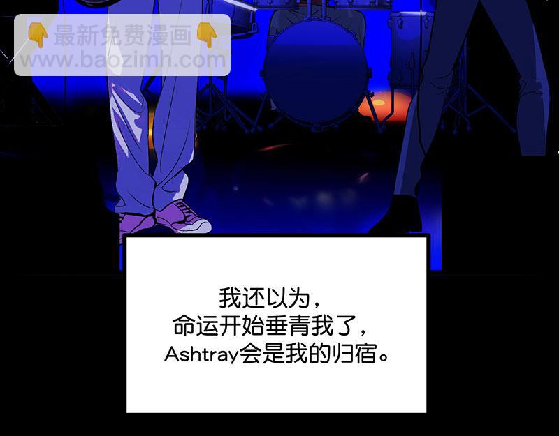 C位成神3 - 43 音樂之神(1/5) - 4