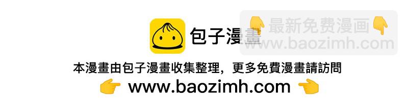 C位成神3 - 番外：粉絲問答 - 4