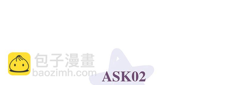 C位成神3 - 番外：粉絲問答2.0(1/2) - 2