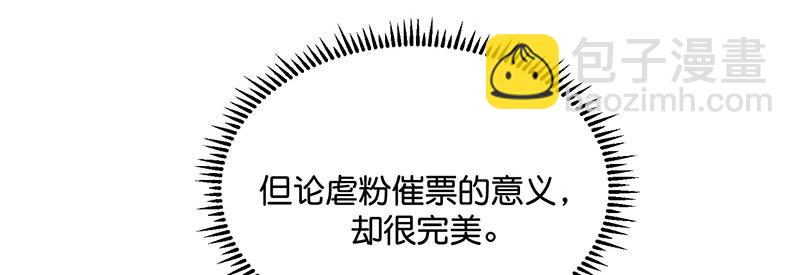 C位成神3 - 48 登頂(1/4) - 6