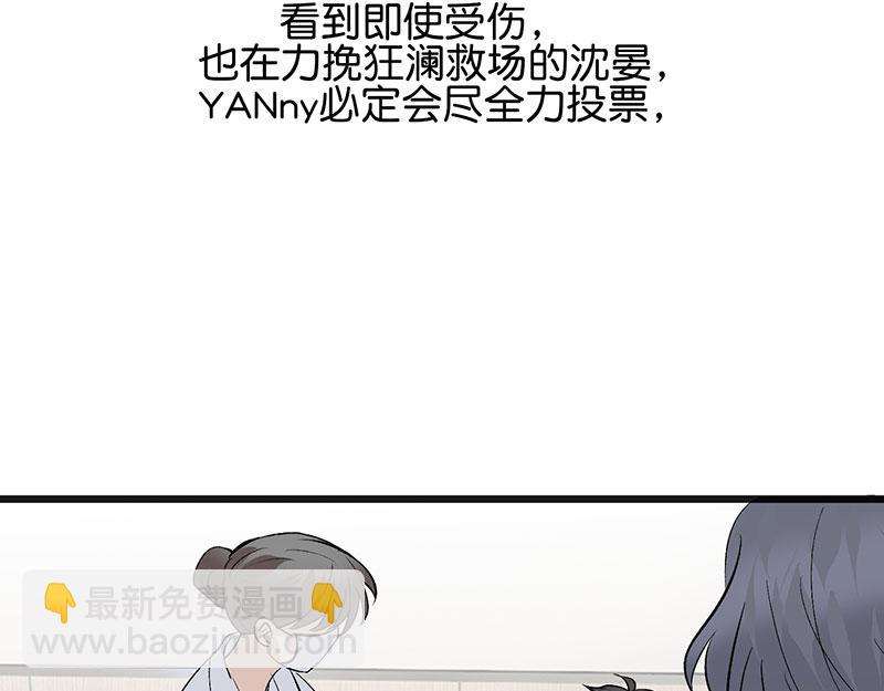 C位成神3 - 48 登頂(1/4) - 1
