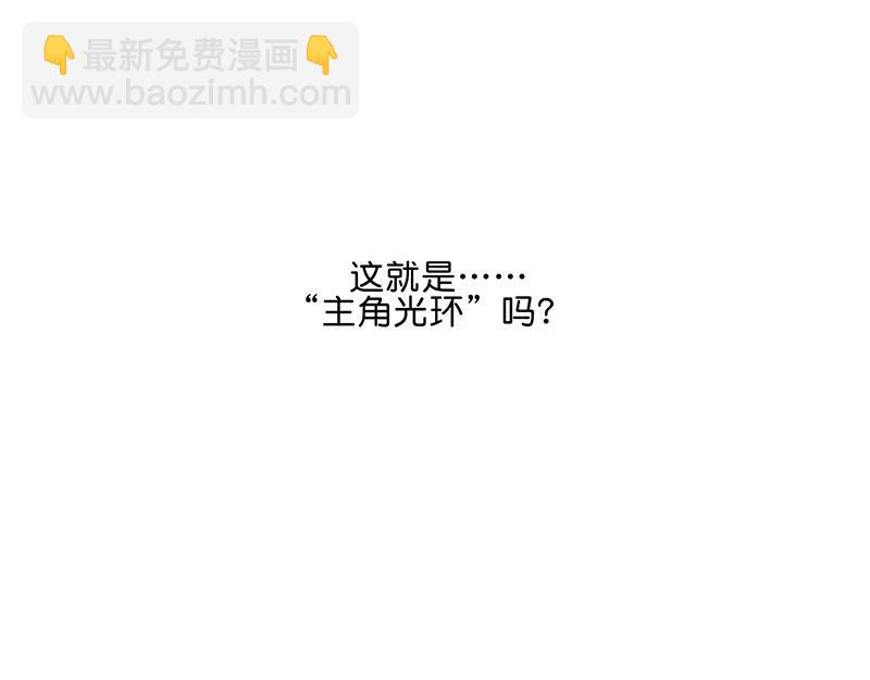 C位成神3 - 48 登頂(1/4) - 5