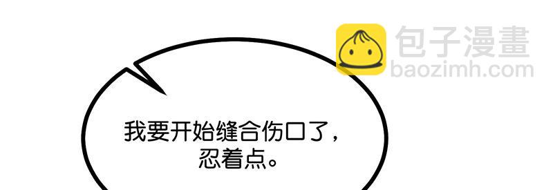 C位成神3 - 48 登頂(1/4) - 6