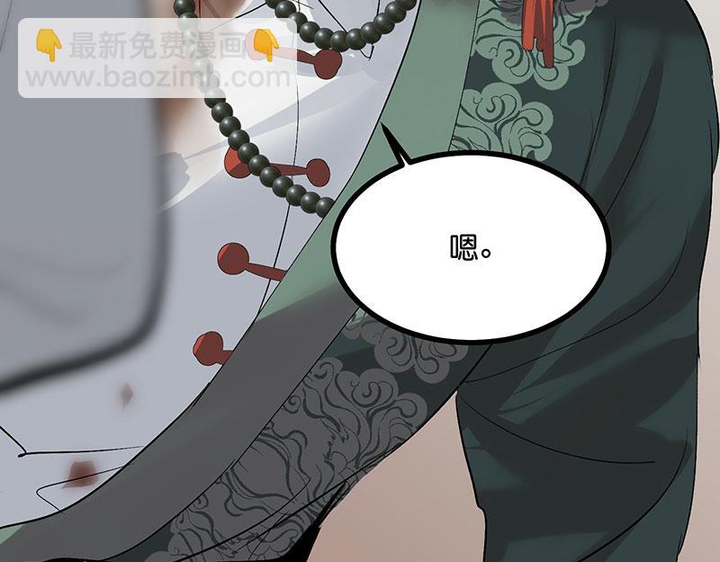 C位成神3 - 48 登頂(1/4) - 1