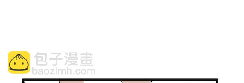 C位成神3 - 48 登頂(1/4) - 4