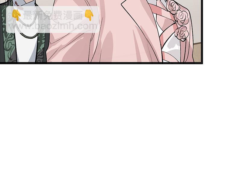 C位成神3 - 48 登頂(1/4) - 7