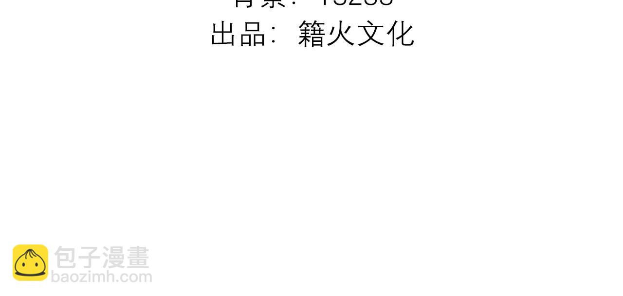 C位成神3 - 48 登頂(1/4) - 4