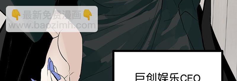 C位成神3 - 48 登頂(1/4) - 4