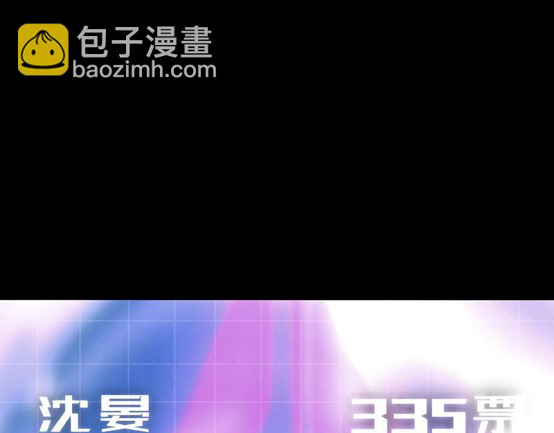 C位成神3 - 48 登頂(1/4) - 5