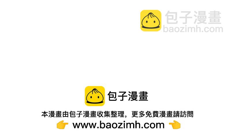 C位成神3 - 48 登頂(1/4) - 2