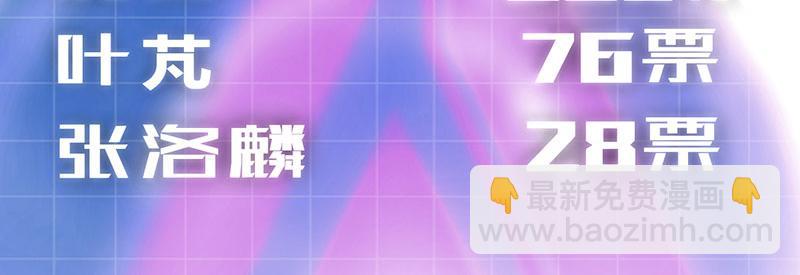 C位成神3 - 48 登頂(1/4) - 6