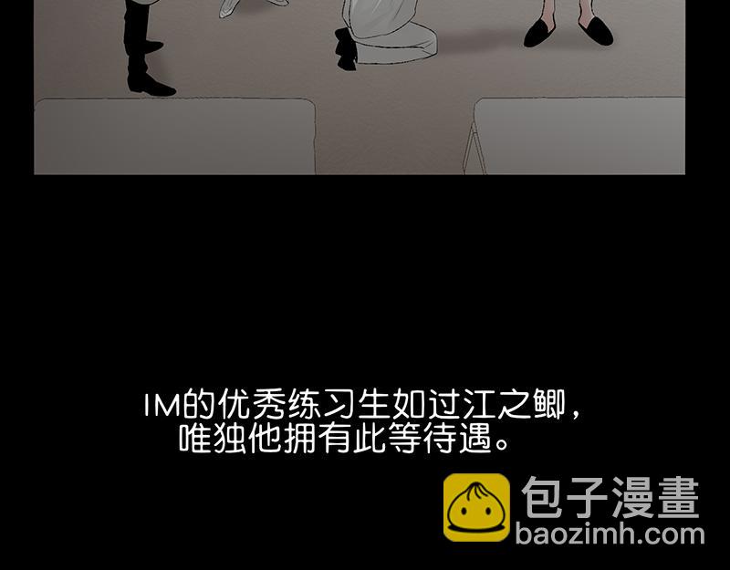 C位成神3 - 52 三公分組(1/4) - 7