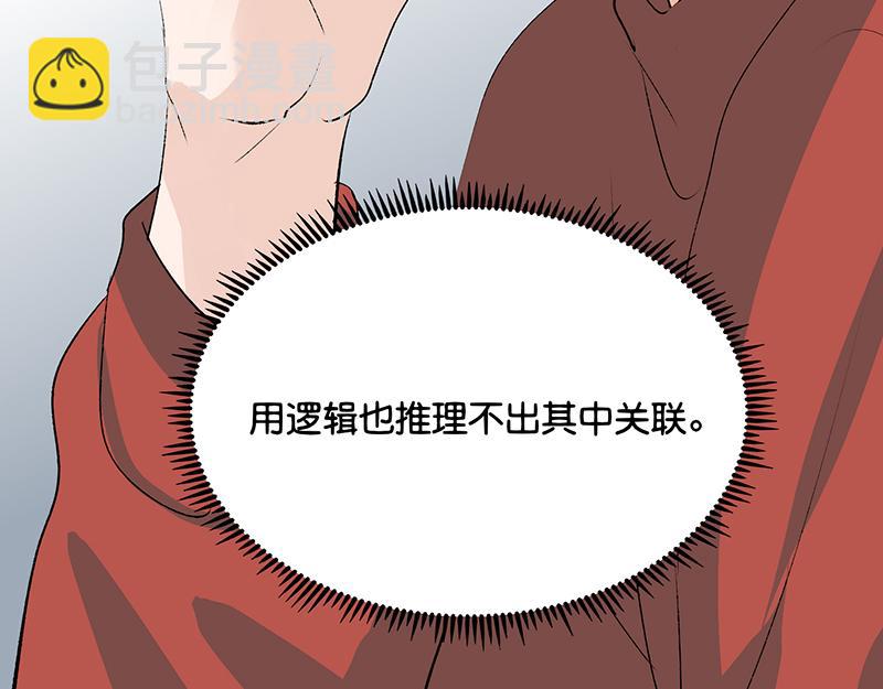 C位成神3 - 52 三公分組(1/4) - 1