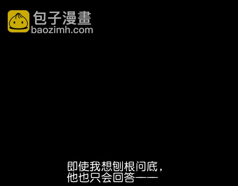 C位成神3 - 52 三公分組(1/4) - 3