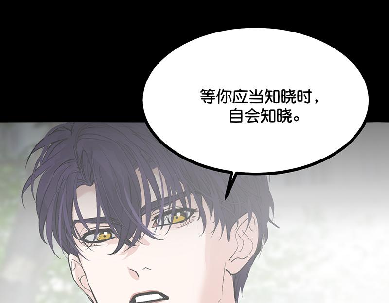 C位成神3 - 52 三公分組(1/4) - 5