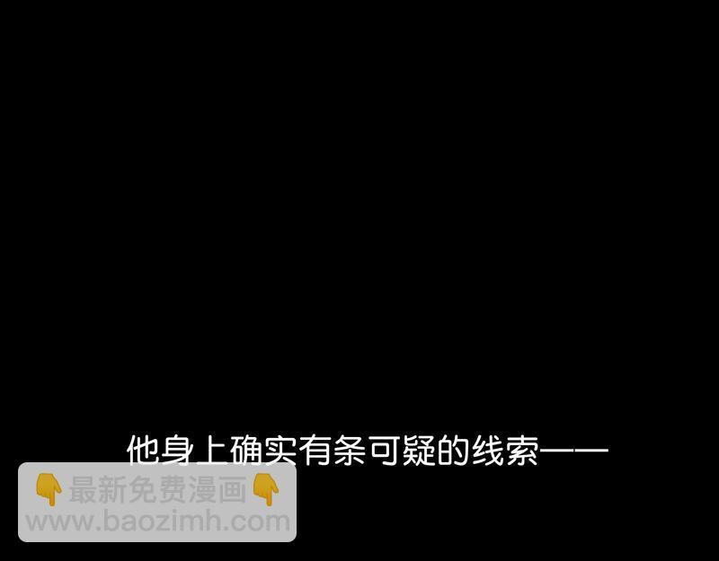 C位成神3 - 52 三公分組(1/4) - 4