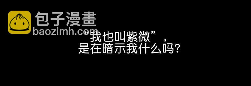 C位成神3 - 52 三公分組(1/4) - 1