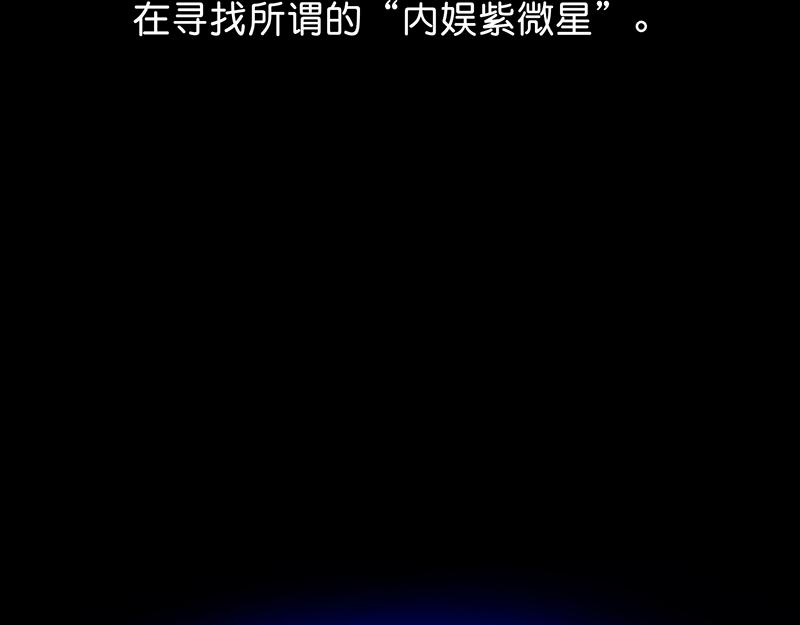 C位成神3 - 52 三公分組(1/4) - 6
