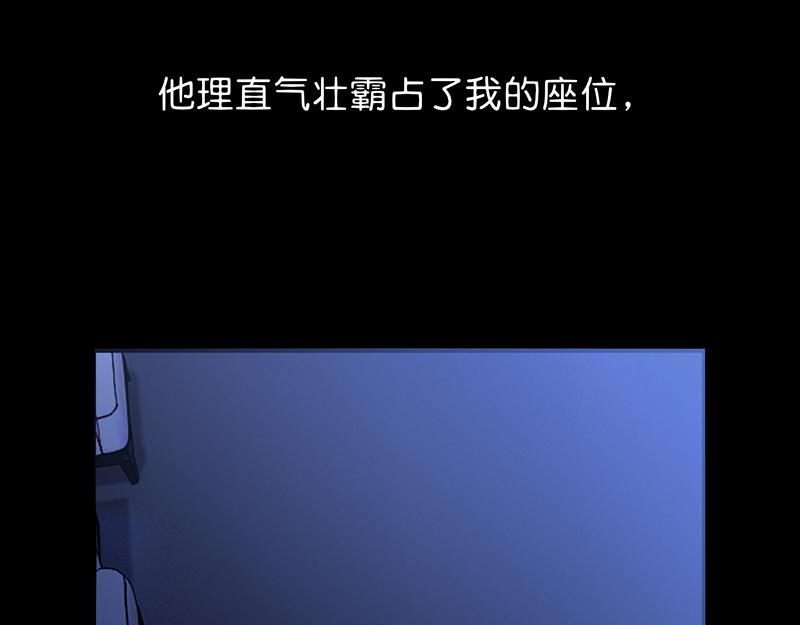 C位成神3 - 52 三公分組(1/4) - 1