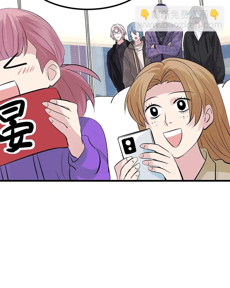 C位成神3 - 第6話(1/2) - 7