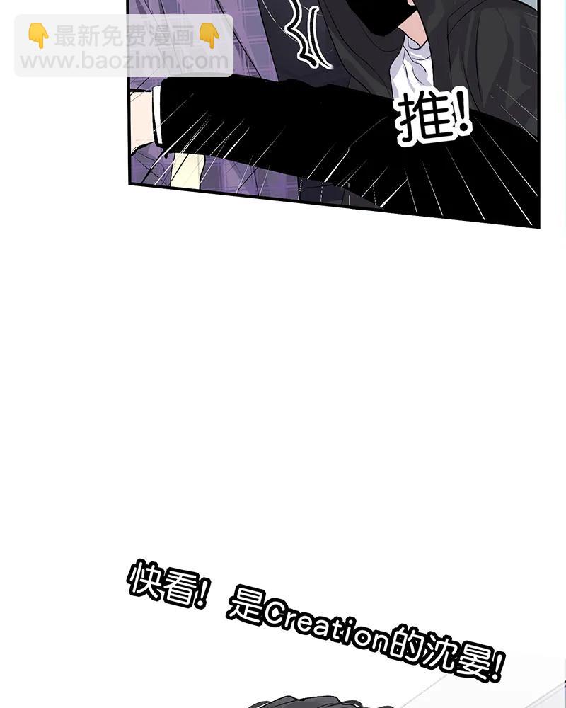 C位成神3 - 第6話(1/2) - 6