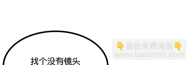 C位成神3 - 54 異常(1/4) - 1