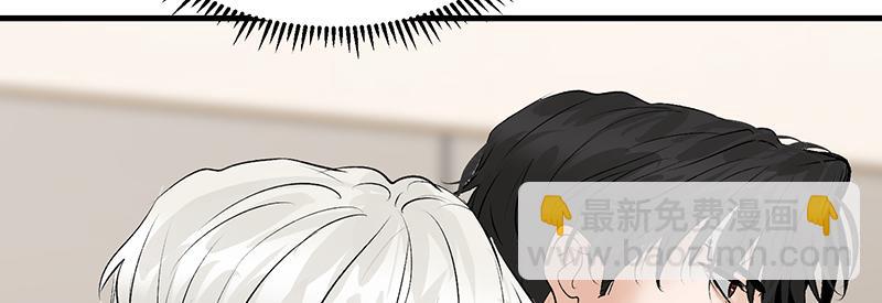 C位成神3 - 54 異常(1/4) - 6