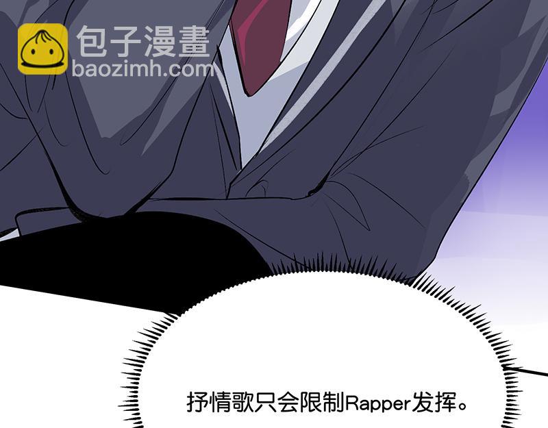 C位成神3 - 56 不祥之兆(1/5) - 1