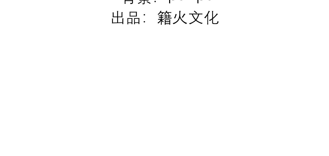 C位成神3 - 56 不祥之兆(1/5) - 4