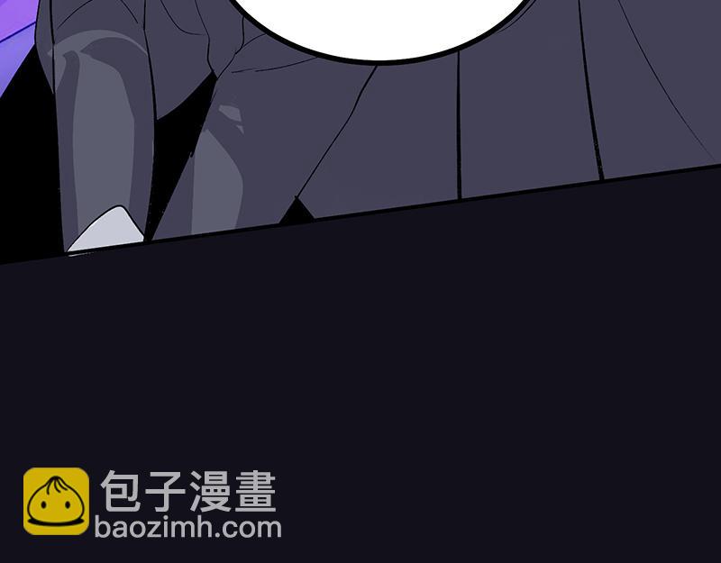C位成神3 - 56 不祥之兆(1/5) - 8
